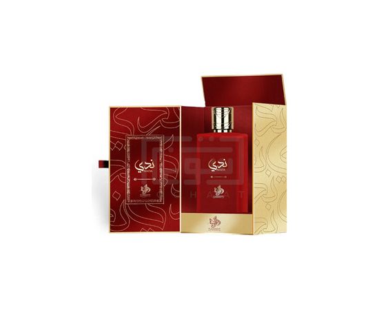Al Wataniah Nada EDP 100ml Unisex Smaržas
