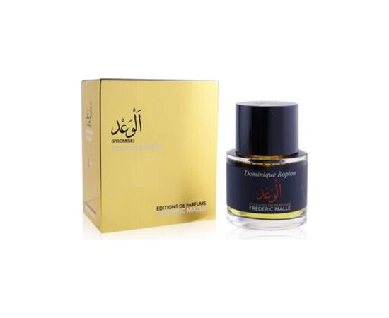Frederic Malle Dominique Ropion Promise Parfum 50ml