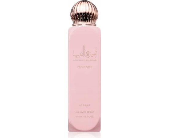 LATTAFA Ameerat Al Arab Prive Rose ALL OVER SPRAY 150ml