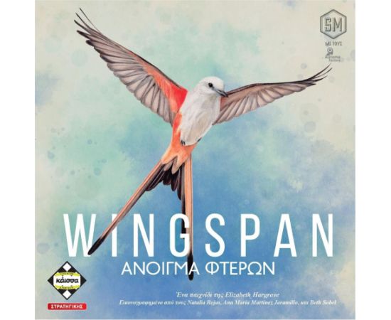Κάισσα Wingspan Ασία - Επιτραπέζιο [Ελληνική Γλώσσα] (KA114527) Galda spēles