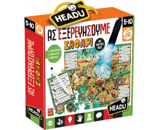 Headu Aς Εξερευνήσουμε - Σαφάρι (50.26319) Galda spēles