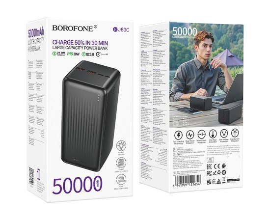 Внешний аккумулятор Power Bank Borofone BJ80C 22.5W 50000mAh черный