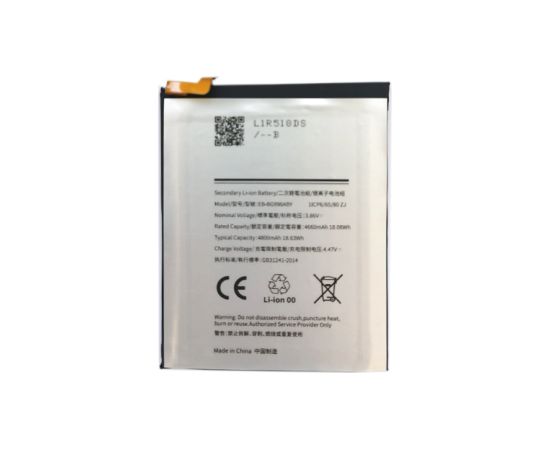 Extradigital Аккумулятор SAMSUNG Galaxy S21 Plus Aккумуляторы