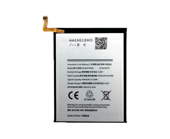 Extradigital Аккумулятор SAMSUNG Galaxy Note 10 Lite Aккумуляторы