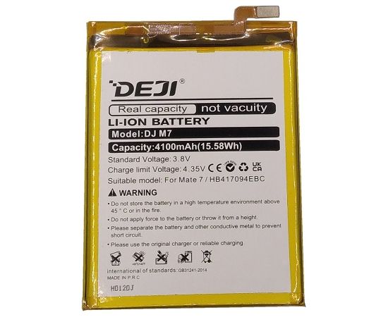 Extradigital Аккумулятор HUAWEI Mate 7 (HB417094EBC) Aккумуляторы