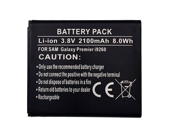 Extradigital Battery Samsung SM-G386T (Galaxy Avant) Akumulatori