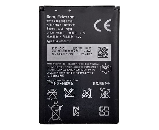 Extradigital Аккум. Sony Ericsson BA600 (ST25i, Xperia U) Aккумуляторы