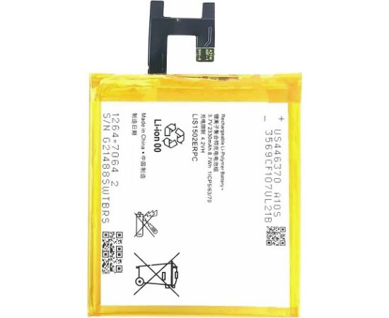 Extradigital Аккум. Sony Ericsson LIS1502ERPC (Xperia Z) Aккумуляторы