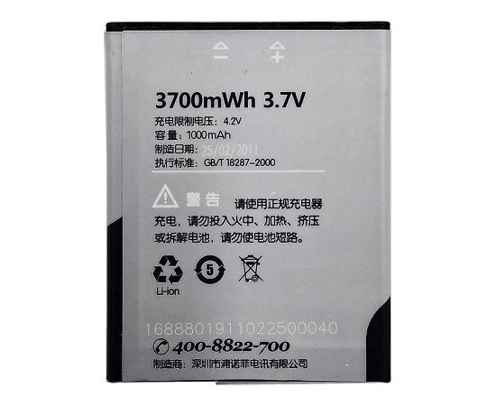 Extradigital Аккум. Sony Ericsson BST-40 (P1, P1i) Aккумуляторы