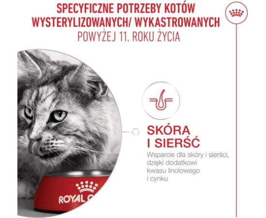 ROYAL CANIN FHN Cat Ageing Sterilised 11+ 4kg Сухой корм для кошек