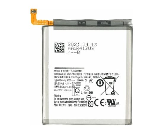 Аккумулятор Samsung G980 S20 4855mAh EB-BG980ABY OEM Aккумуляторы