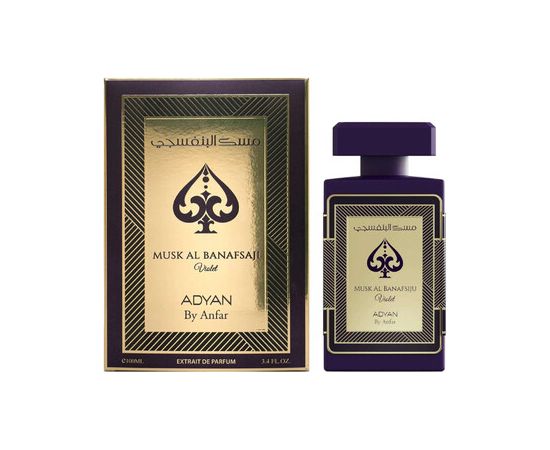 Anfar 1950 Musk Al Banafsiju Violet Parfum 100ml Unisex Smaržas
