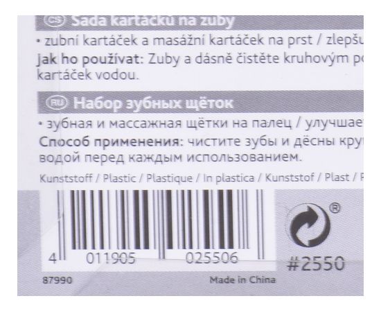 Trixie toothbrush, 2 pieces 2550 Citas preces