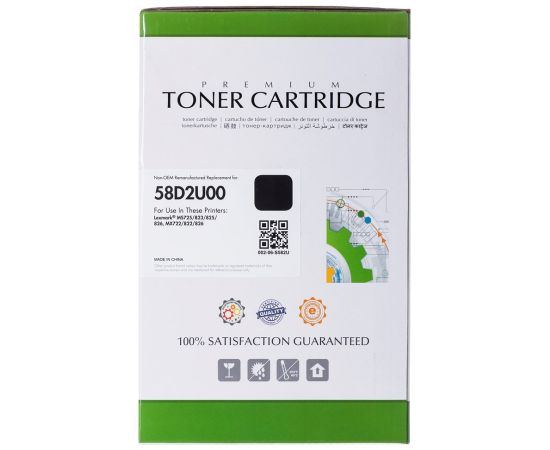 Superbulk toner do Lexmark 58D2U00 Lāzerprinteru izejmateriāli
