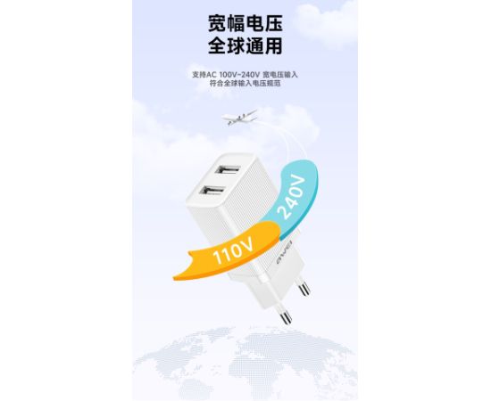 Charger Awei C15T-EU 10W 2xUSB-A + USB-A to USB-C cable 1.0m white Telefonu lādētāji 220v