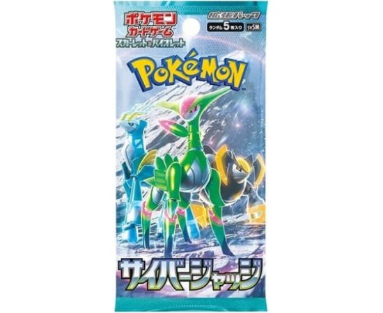 Rebel Pokem.TCG Cyber Judge Korea sasz 37521 Galda spēles