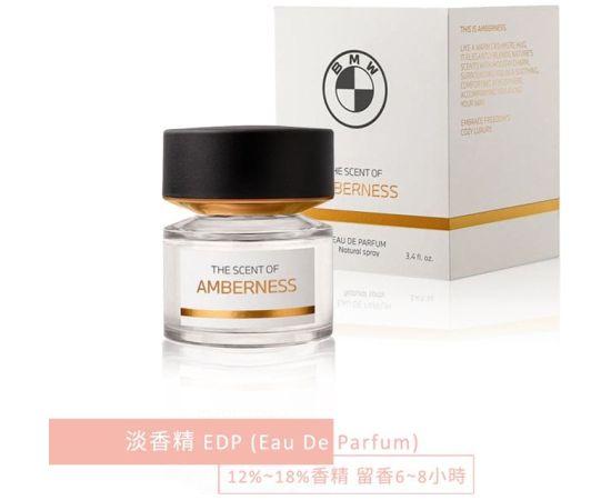 Hugo Boss BMW The Scent Of Amberness EDP spray 50ml Unisex Smaržas