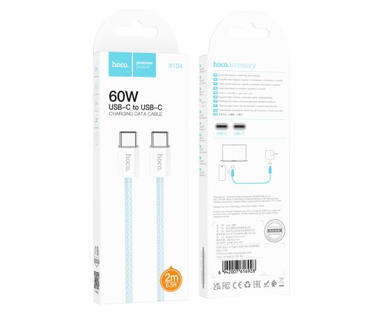 USB кабель Hoco X104 60W USB-C to USB-C 2.0m белый Дата USB-кабели