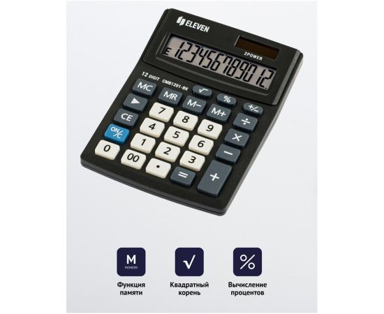 Eleven office calculator CMB1201-BK Калькуляторы