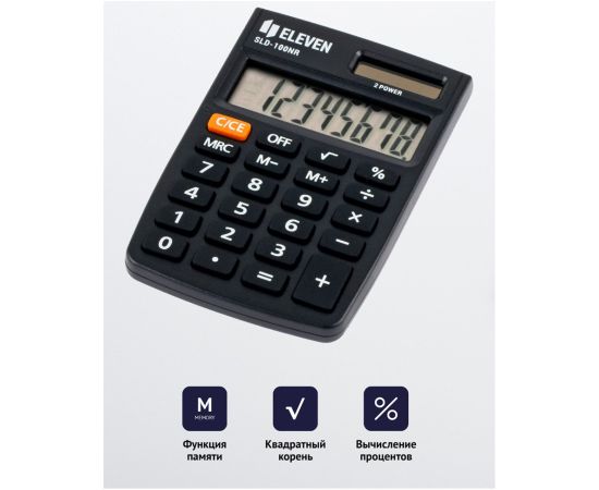 Eleven SLD-100NR pocket calculator Калькуляторы