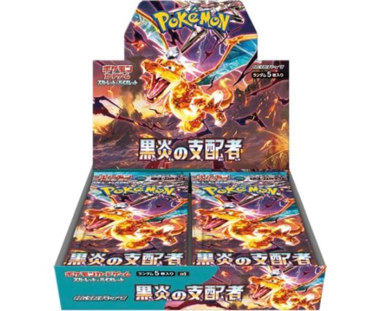 Pokemon TCG Scarlet & Violet - Ruler of the Czarny Flame Booster | JP - 1 boosterpack Galda spēles