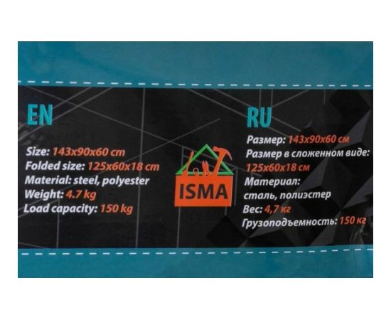 Isma Leżak ogrodowy Шезлонги и пляжные стулья