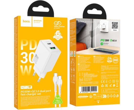 Сетевая зарядка Hoco N71 30W GaN USB-C/USB-A + USB-C to USB-C cable 1.0m белая Зарядные устройства