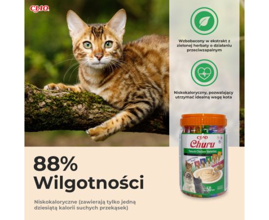 INABA Churu Varieties Chicken and tuna - cat treats - 50 x 14g Сухой корм для кошек
