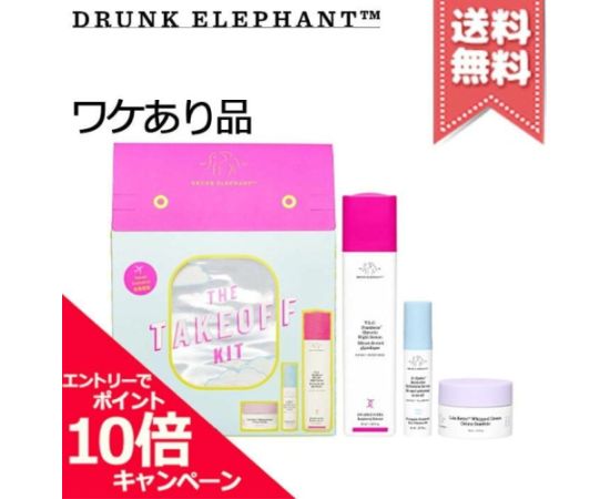 Drunk Elephant Set Drunk Elephant: T.L.C. Framboos Glycolic, Refining, Night, Serum, For Face, 50 ml +  B-Hydra Intensive, Hydrating, Serum, For Face, 8 ml + Lala Retro, Recovery, Cream, For Face, 15 ml For Women Духи и косметика