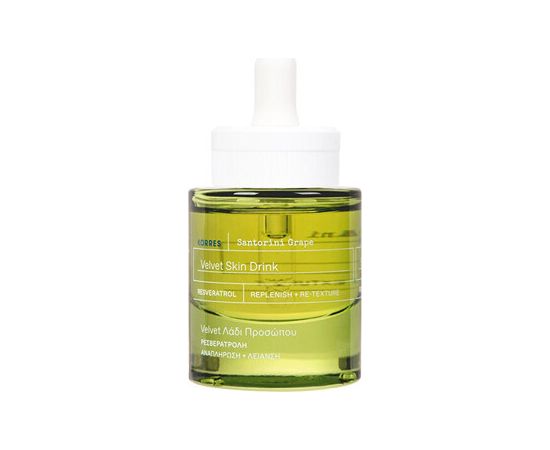 Korres Velvet Skin Drink Serum - Pleťové sérum 30ml Духи и косметика