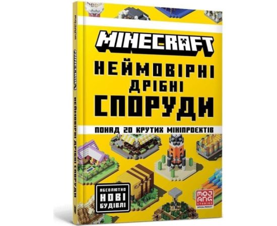 Egmont Minecraft. Neimovirni dribni sporudy Jaunumi, Bērnu preces