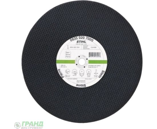 Abrazīvais griešanas disks Stihl 400 DF; 400 mm betonam Dažādi diski