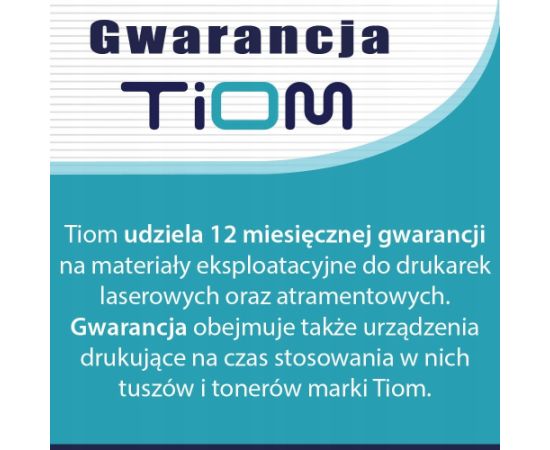 Tiom Tinte Brother 422YXN | LC422XLY | 1500 lp. | 19ml | yellow Новинки Компьютерная техника