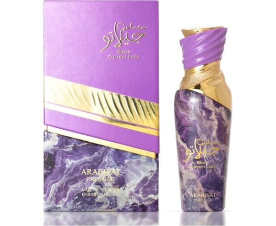 Parfums De Marly Black Current Lolly Eau de Parfum 100ml Духи унисекс