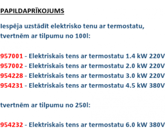 Водонагреватель SW-500 (S=2,25м2, V=500л), Kospel Электрические