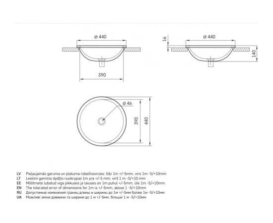 PAA Round Iebūvējama Akmens Masa Vannas Istabas Izlietne Balta Крупная бытовая техника