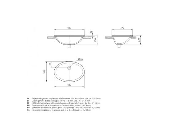 PAA Ovo Iebūvējama Akmens Masas Vannas Istabas Izlietne Крупная бытовая техника
