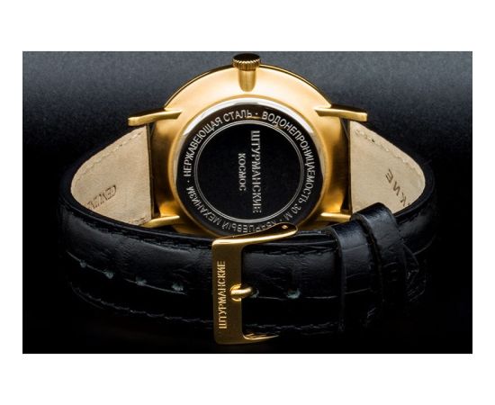 STURMANSKIE Kosmos VJ21/3366860 Rokas pulksteņi 