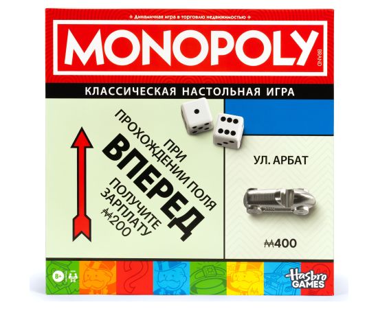 MONOPOLY Galda spēle Classic Refresh (Krievu val.) Galda spēles