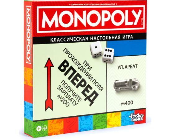 MONOPOLY Galda spēle Classic Refresh (Krievu val.) Galda spēles