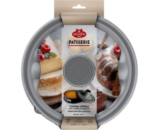 Ballarini Форма для тортов и кексов Patisserie Ø26 см Кондитерская принадлежность