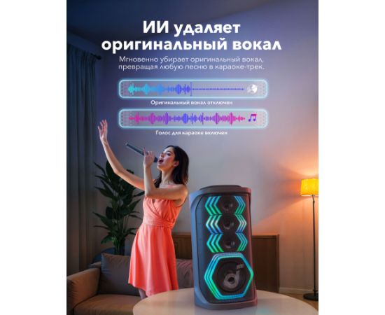 Anker Soundcore Speaker Bluetooth Black Portable Rave 3S dB Wireless connection Bezvadu skaļruņi