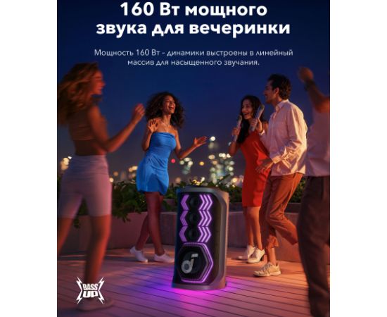 Anker Soundcore Speaker Bluetooth Black Portable Rave 3S dB Wireless connection Bezvadu skaļruņi