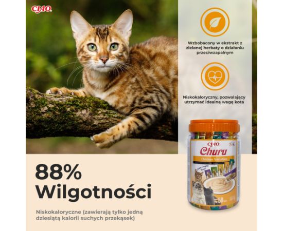 INABA Churu Varieties Chicken - cat treats - 50 x 14g Сухой корм для кошек