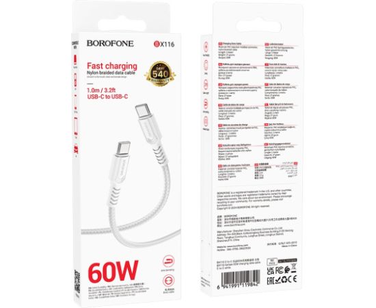 USB кабель Borofone BX116 60W USB-C to USB-C 1.0m белый Дата USB-кабели