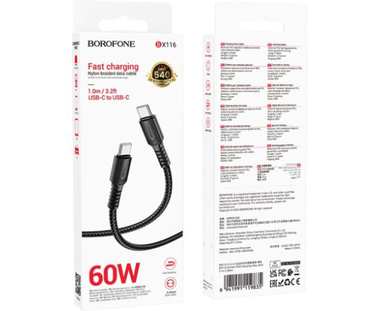 USB кабель Borofone BX116 60W USB-C to USB-C 1.0m черный Дата USB-кабели