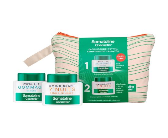 Clarins Set Somatoline Cosmetic: 7 Nights, Slimming, Body Cream, Body, 250 ml + Peeling, Sea Salt, Exfoliating, Body Scrub, 350 g + Somatoline, GWP Textile Pouch For Women Парфюмерные наборы