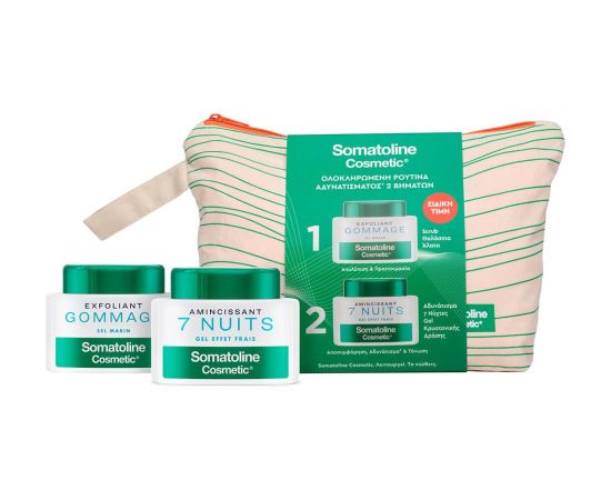 Clarins Set Somatoline Cosmetic: 7 Nights, Slimming, Body Gel, 250 ml + Peeling, Sea Salt, Exfoliating, Body Scrub, 350 g + Somatoline, GWP Textile Pouch For Women Парфюмерные наборы