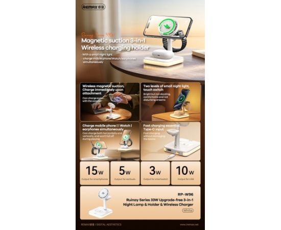 Wireless charger Remax RP-W96 3in1 33W white Bezvadu telefonu lādētāji