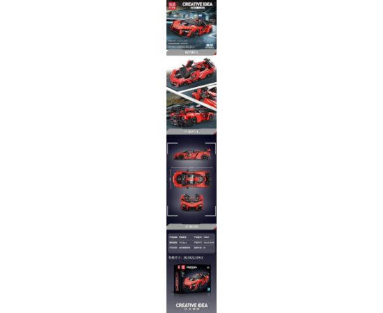 Ramiz Zestaw Klocków Auto Sportowe Pomarańczowe 1372el. EDUKAMP Машины и аксессуары